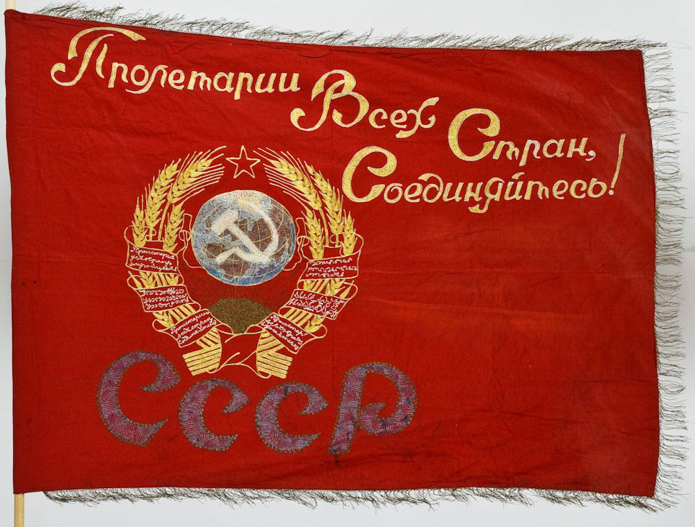 RUSSIAN BANNER: Ornately embroidered Russian banner, 44" x 60", bearing gold bullion trim within and fringe, ca. 1940-50. Untranslated.