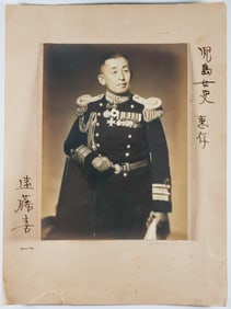 ENDO YOSHIKAZU