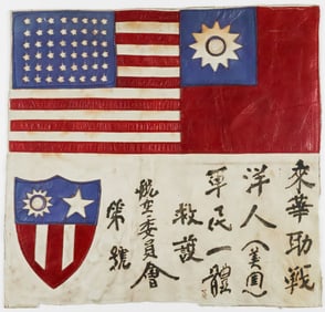 CHINA-BURMA-INDIA LEATHER BLOOD CHIT