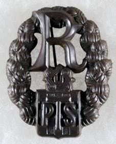(CROATIA) CROATIAN PTB POLICE BADGE