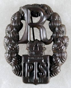 (CROATIA) CROATIAN PTB POLICE BADGE: Rare Croatian PTB Police Badge, die struck bronze, 45mm x 56 mm, with typical Knaus style pin, unmarked, but the only known maker of this pin was was Braca Knaus, Zagreb. This type of badge was worn b