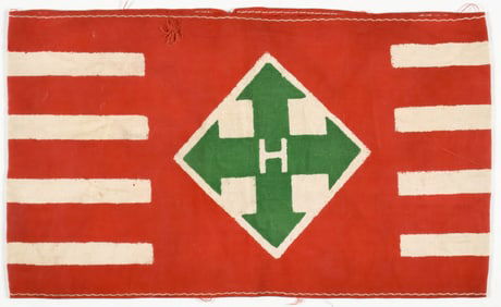 HUNGARIAN ARROW-CROSS PARTY ARMBAND