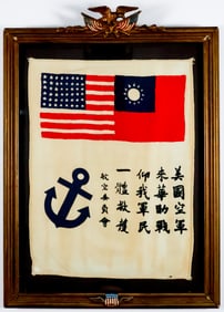 U.S. NAVY ‘BLOOD CHIT’