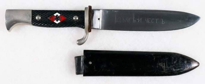 RUSSIAN HITLER YOUTH DAGGER