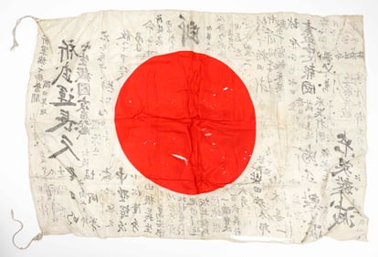 JAPANESE ‘GOOD LUCK’ BODY FLAG