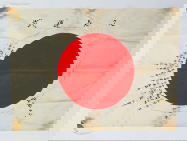 JAPANESE ‘GOOD LUCK’ FLAG