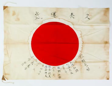 JAPANESE ‘GOOD LUCK’ FLAG