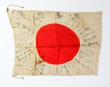 JAPANESE ‘GOOD LUCK’ FLAG