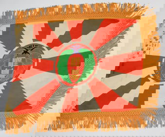 JAPANESE ARMY YOUTH TRAINING CENTER BANNER