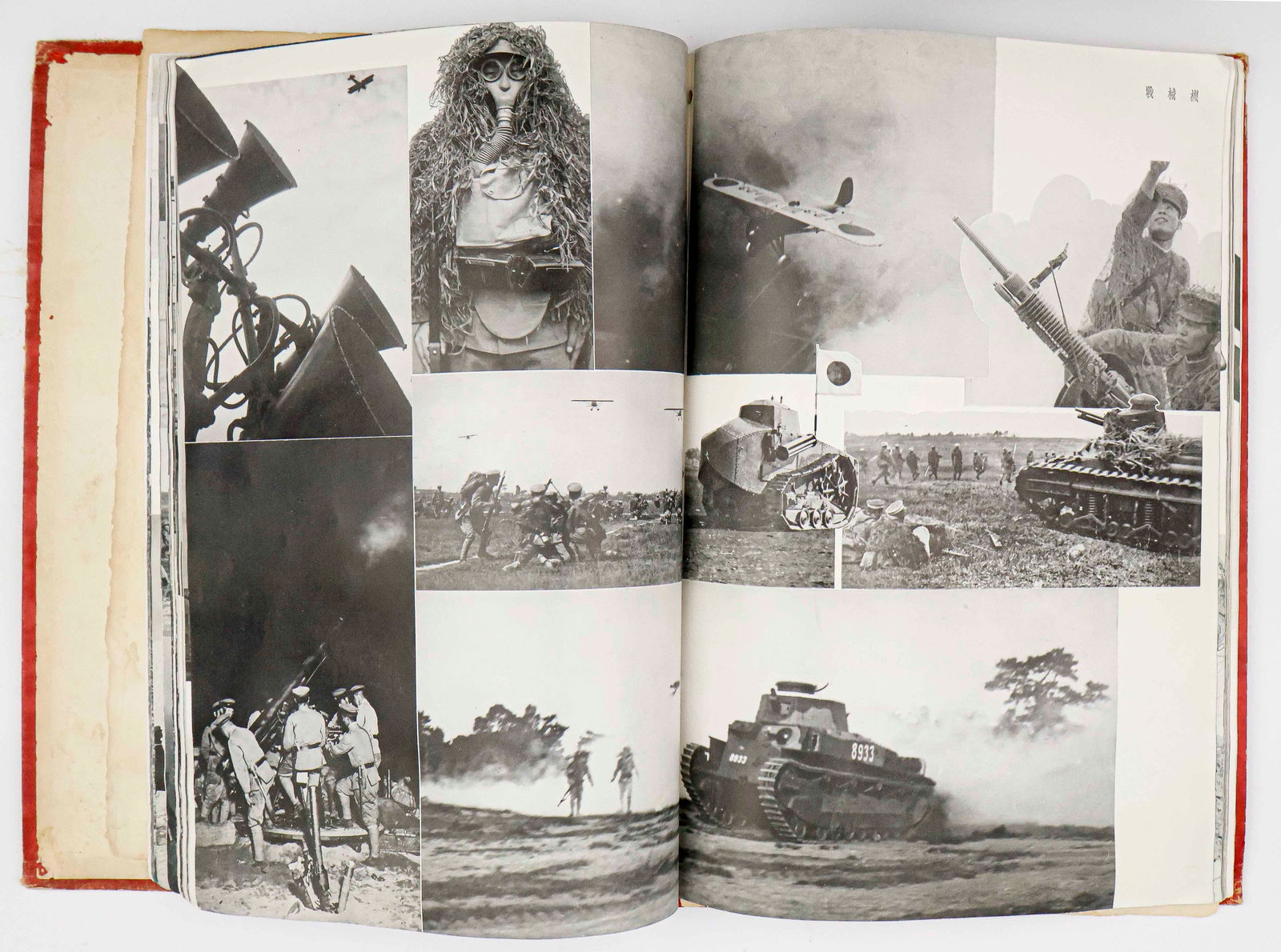 JAPANESE IMPERIAL ARMY PHOTOBOOK: Japanese Imperial Army photobook published by the Military Society Publishing Department on July 10, 1930, 95pp. folio with red boards. With a foreword from the Ministry of the Army stating this book
