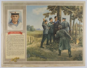 SOVIET ANTI-NAZI POSTER