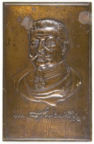 PAUL VON HINDENBURG PLAQUE