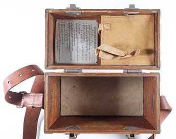 WORLD WAR II JAPANESE TELECOMMUNICATIONS CASE
