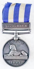 EGYPT GENERAL SERVICE MEDAL