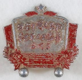 VIETNAM AMERICAN WARPLANE SHOOTDOWN MEMENTO