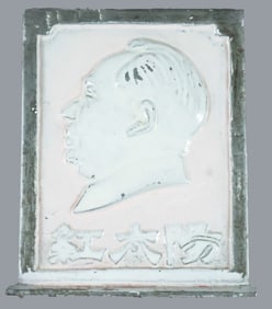 VIETNAM AMERICAN WARPLANE SHOOTDOWN MEMENTO