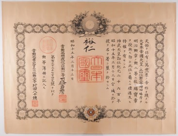 HIROHITO SIGNED DOCUMENT AND AWARD OF THE SACRED TREASURE