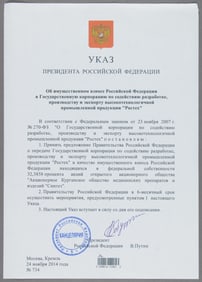 VLADIMIR PUTIN