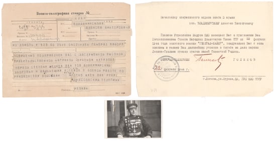 ALEXEY VLADIMIRSKY ARCHIVE (20)