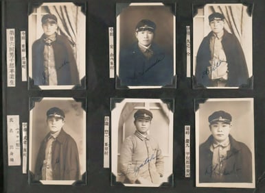 JAPANESE WORLD WAR II-ERA MILITARY ACADEMY PHOTO ALBUM