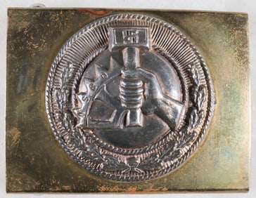 N.S.B.O. BELT BUCKLE