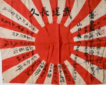 JAPANESE NAVAL 'GOOD LUCK' FLAG