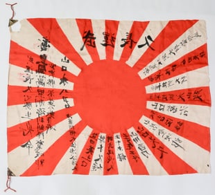 JAPANESE NAVAL 'GOOD LUCK' FLAG