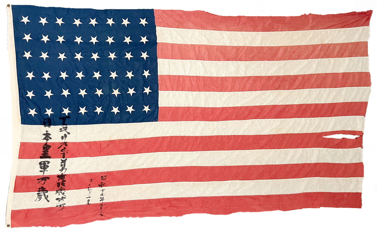 JAPANESE-CAPTURED AMERICAN BATAAN SURRENDER FLAG (1 of 4)