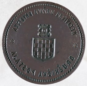 (CROATIA) USTASHA ORAZNICKA ARMS STATION DOCUMENT STAMP