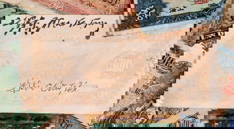 MAO ZEDONG WAR-DATE TWICE-SIGNED 'SHORT SNORTER'