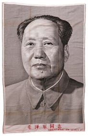 WOVEN MAO ZEDONG BANNER