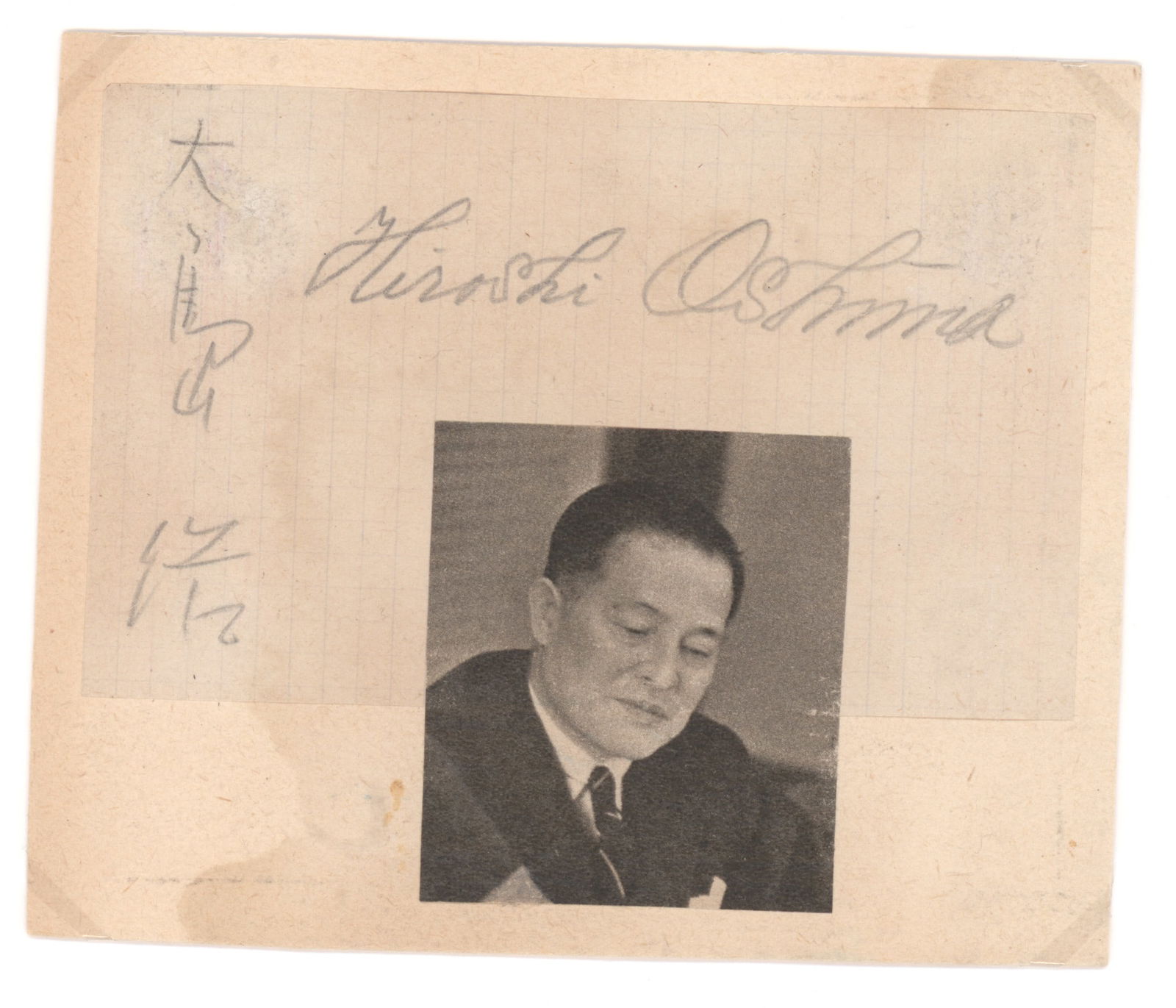 HIROSHI OSHIMA: (1886 - 1975) General in the Japanese Army and Japanese ambassador to Nazi Germany during World War II. Virtually all of his diplomatic dispatches were intercepted by the Allies. Sentenced for war