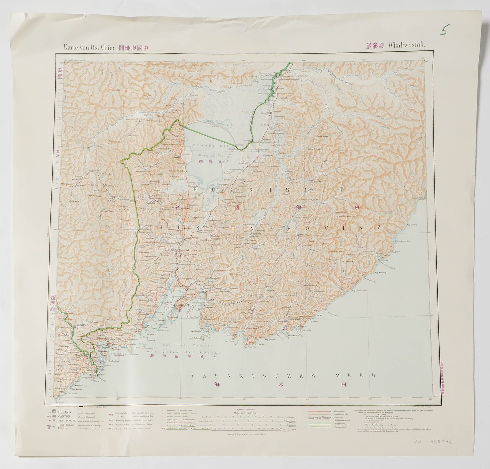 GERMAN-ISSUED MAPS OF CHINA, KOREA AND TAIWAN (5): A good lot of five World War II-era-or immediately prewar German-produced maps, all approx. 29 x 21 in. or slightly smaller, each a 1:1,000,000-scale view titled ‘Karte von Ost-China’