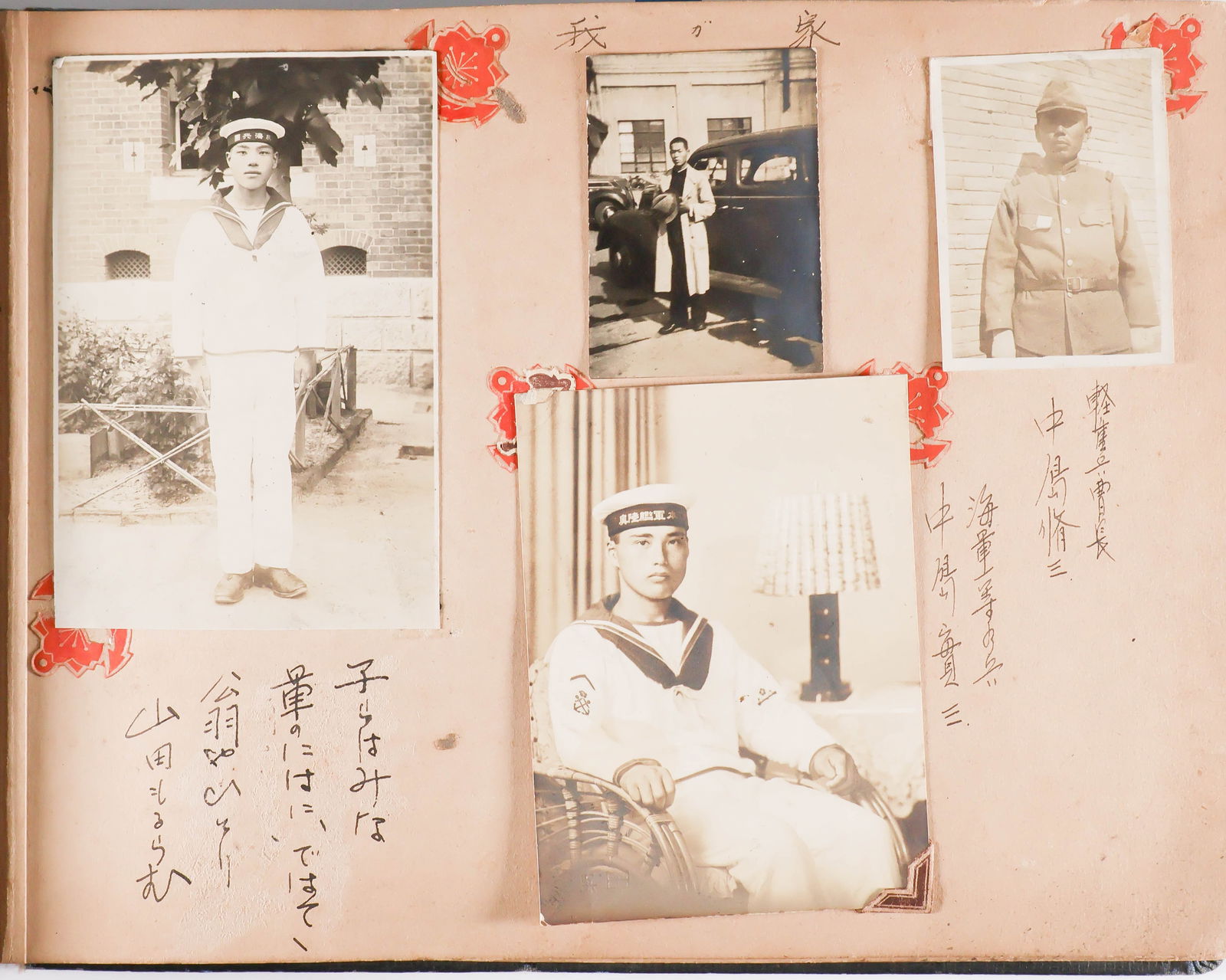 BATTLESHIP 'MUTSU' SAILOR'S PHOTOGRAPH ALBUM: Photograph album maintained by a sailor who at one time served aboard the famous Japanese battleship MUTSU. This 10.5 in. x 7 in. album contains 72 photographs of various sizes, almost all being