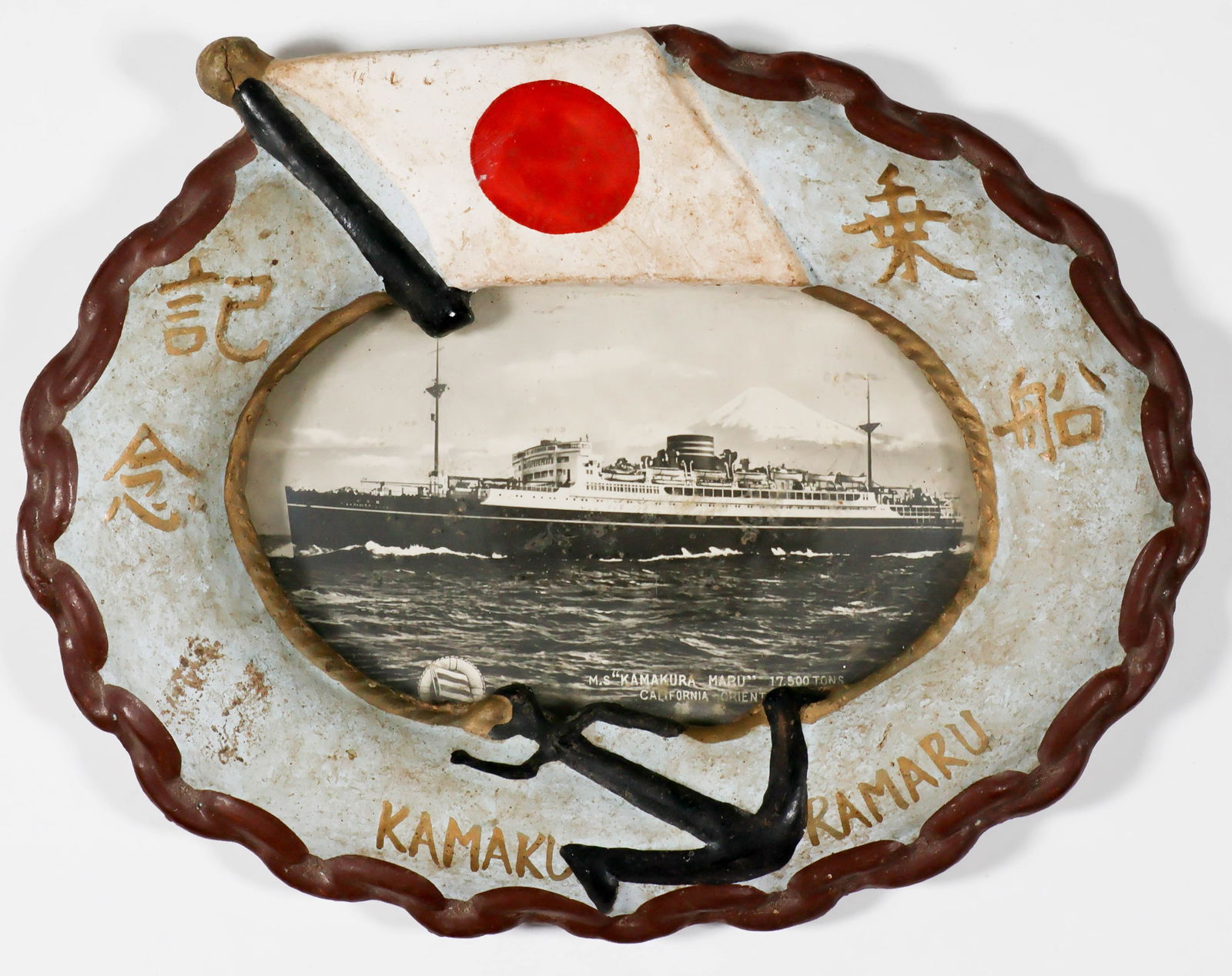 THE SINKING OF THE KAMAKURA MARU: THE SINKING OF THE KAMAKURA MARU A scarce vintage photograph, 5 in. x 3 in. approx. [sight], depicting the M.S. KAMAKURA MARU during her California – Orient service during World War II, loosely