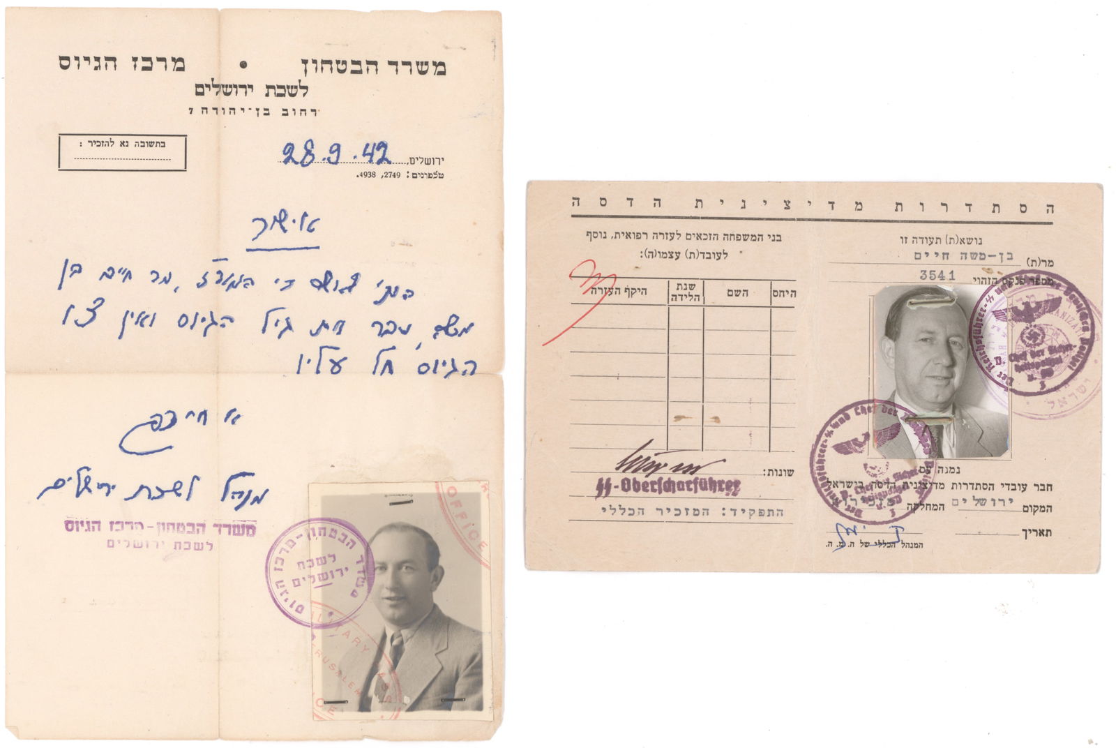 1942 JEWISH DOCTOR’S DOCUMENTS (1 of 4)