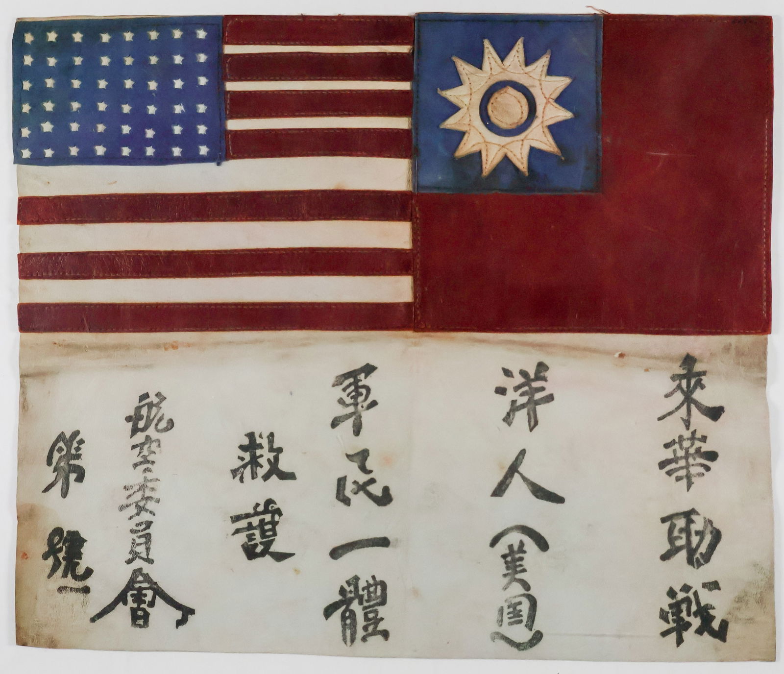 CHINA-BURMA-INDIA LEATHER BLOOD CHIT (1 of 2)