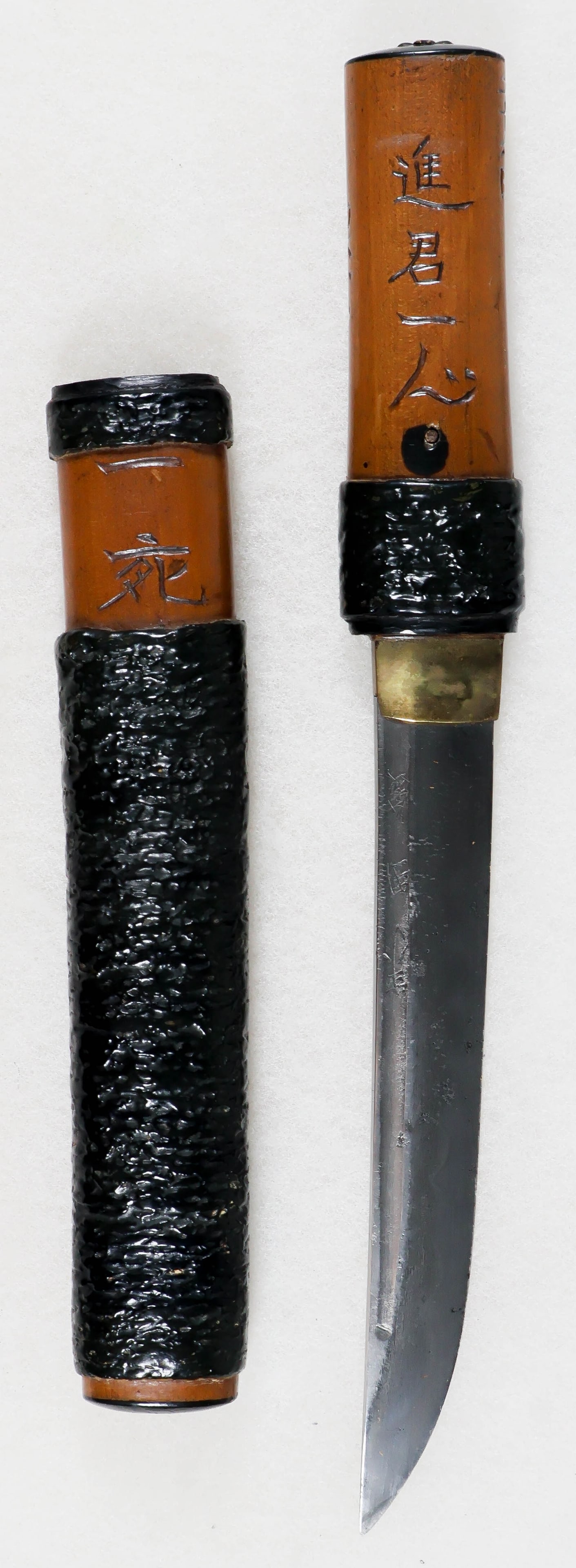 IMPERIAL JAPANESE NAVY PILOT’S DAGGER, SURVIVAL FLAG AND PHOTO GROUP: A fine group of items attributed to an Imperial Japanese Navy pilot, includes: a ‘tanto’, or dagger, 5.75 in. blade, 9.75 in. overall, the blade inscribed with a horimono of three kanji.