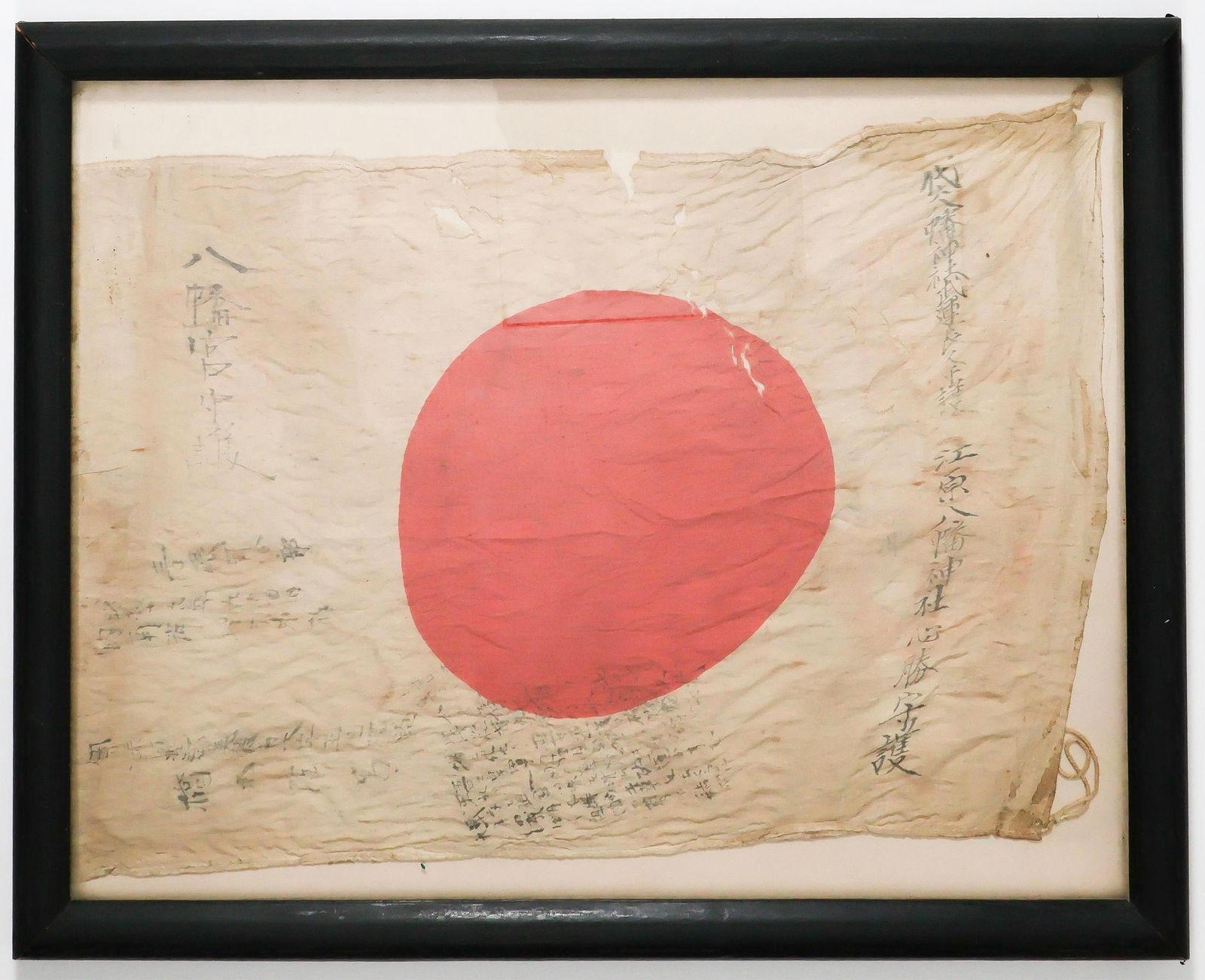 IDENTIFIED KAMIKAZE PILOT GROUPING (3): An astounding collection of three items identified to a Japanese 'kamikaze' or suicide pilot from a veteran's 50+ year old collection, including the pilot's handmade headband, body flag, and pilot's w