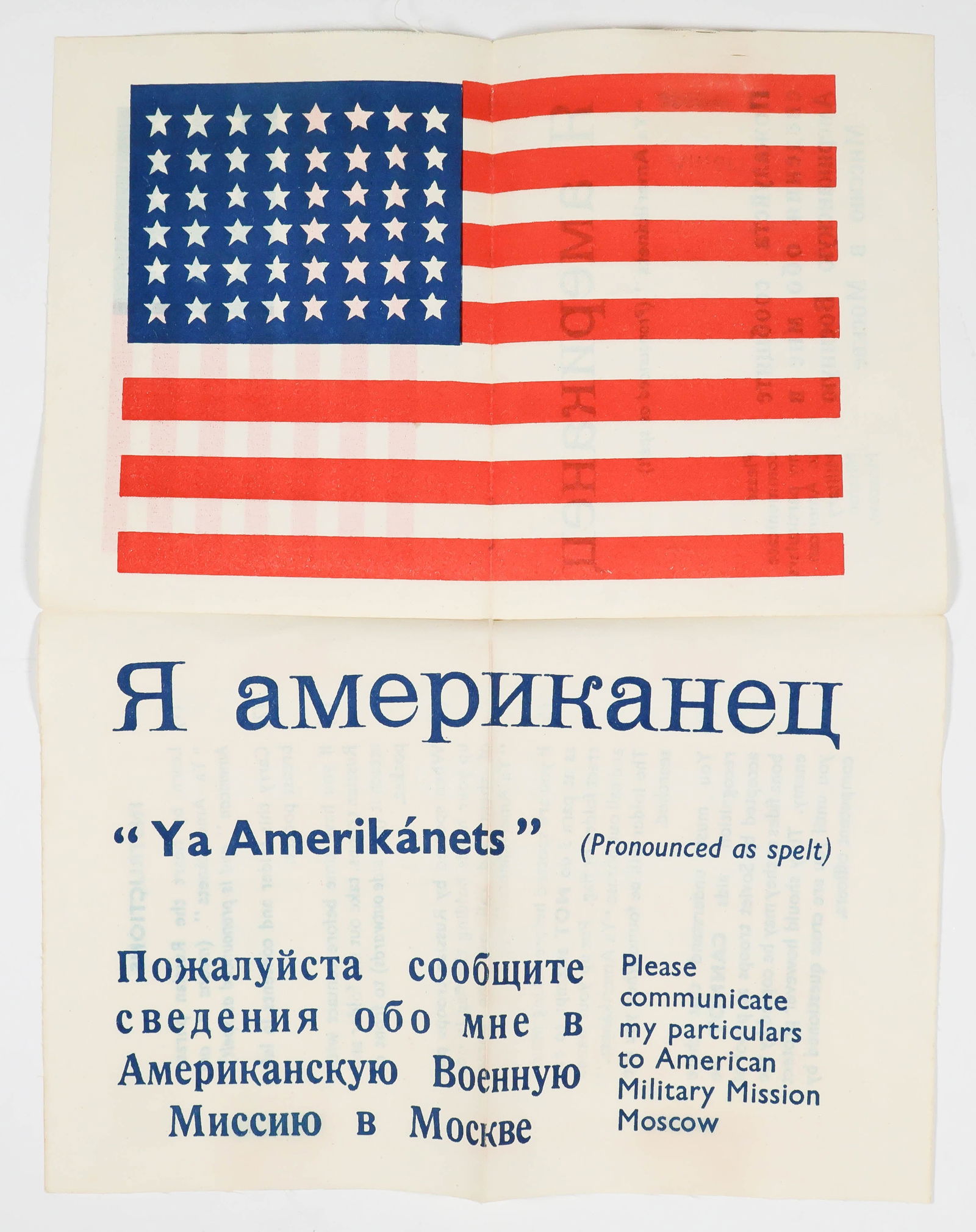AMERICAN-RUSSIAN BLOOD CHIT WITH LANYARD: Excessively rare American printed cloth 'blood chit' printed in both English and Russian, intended to be worn about the neck by American pilots and presented to any Russian encountered should the