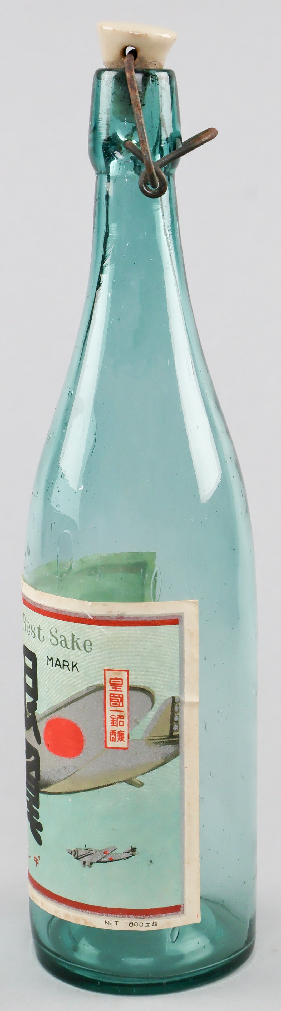JAPANESE 'ZERO' SAKE BOTTLE - 2