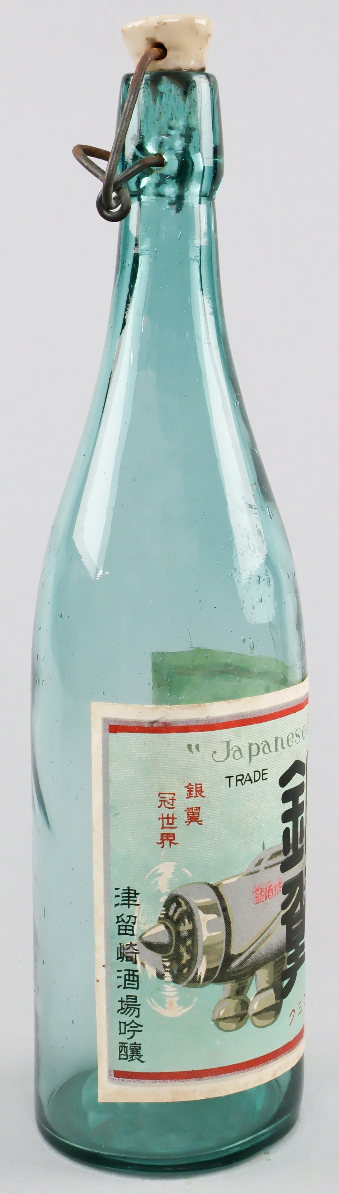 JAPANESE 'ZERO' SAKE BOTTLE - 4