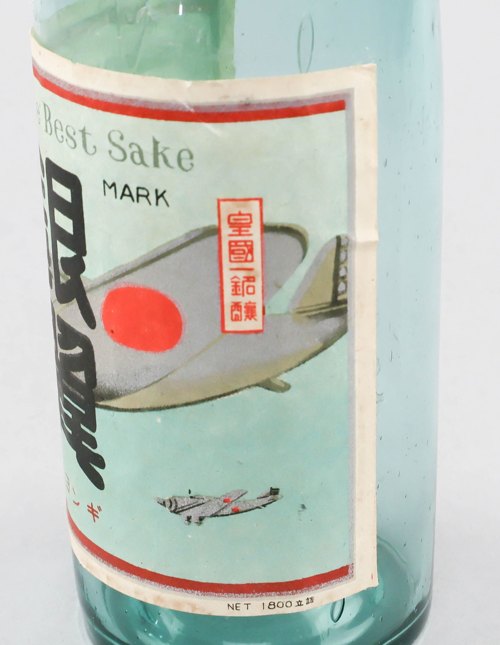 JAPANESE 'ZERO' SAKE BOTTLE - 6