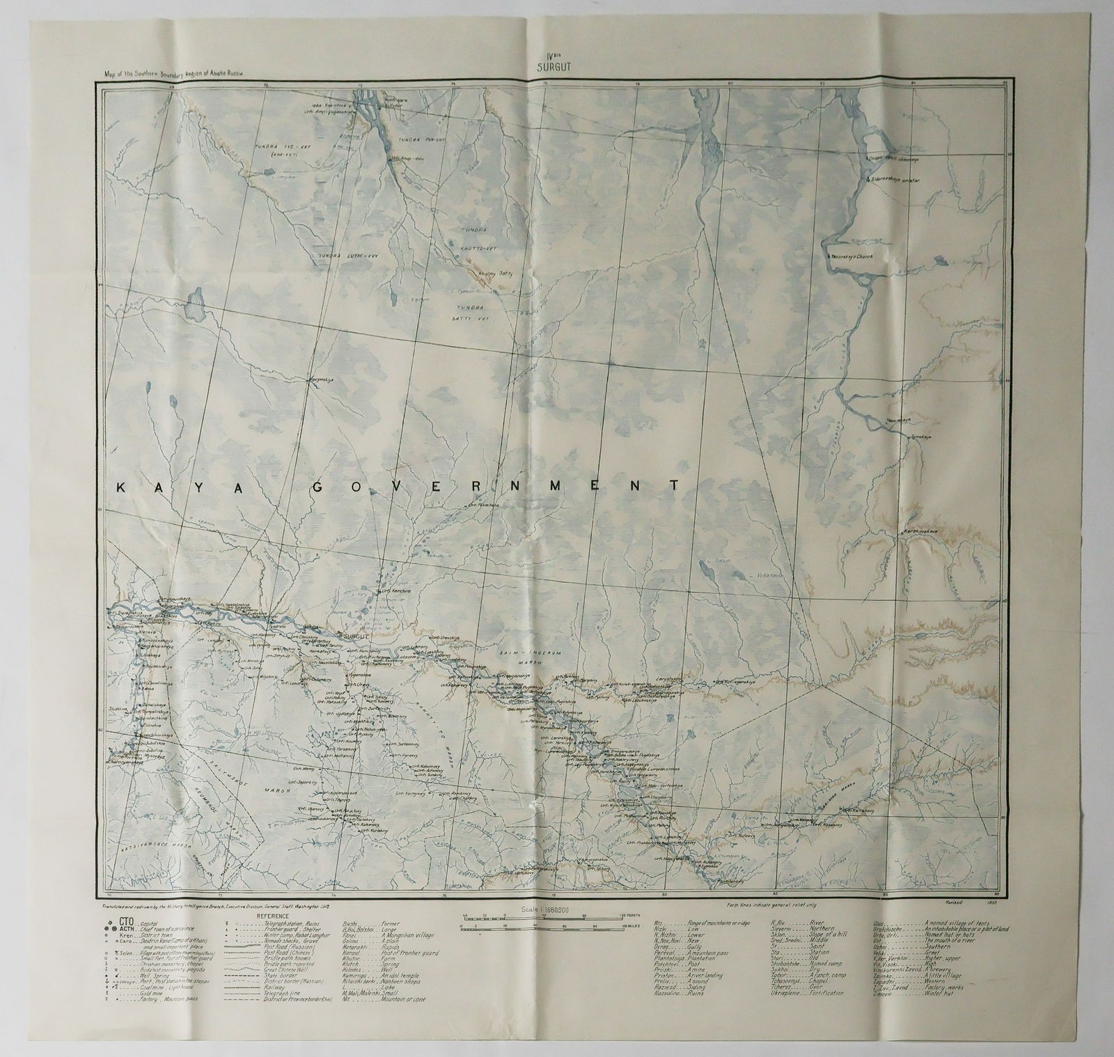 U.S. MILITARY INTELLIGENCE MAPS OF SIBERIA, OWNED BY COL. WILLIAM J. DONOVAN (3): WILLIAM J. DONOVAN (1883-1959) 'Wild Bill', American brigadier general chosen by Roosevelt to head the O.S.S. (precursor to the C.I.A.). Donovan planted over 16,000 people behind enemy lines and