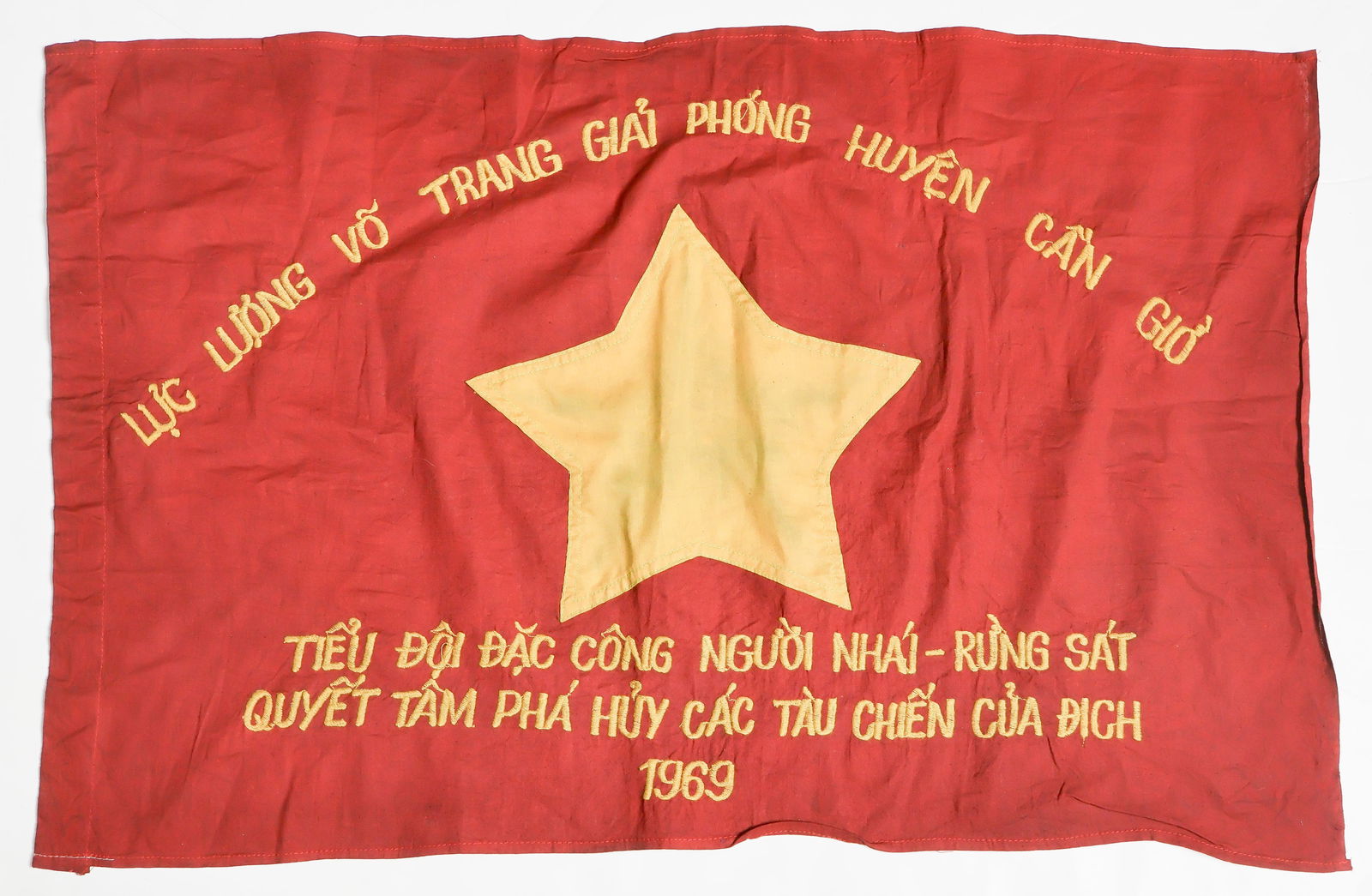NORTH VIETNAMESE WARTIME BATTLE FLAG (1 of 1)