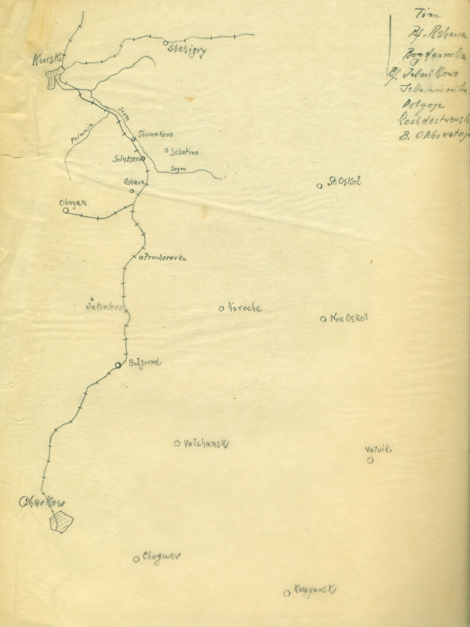 FRANZ HALDER’S WAR DIARY ENTRIES ON THE KURSK-OBOYAN OFFENSIVE, FH89b: A historically important set of handwritten notes in pencil, 20pp. 4to., [n.p.] January, 1942, taken from the ‘Kreigestagebuch’ (daily war diary) of German General FRANZ HALDER (1884-1972)