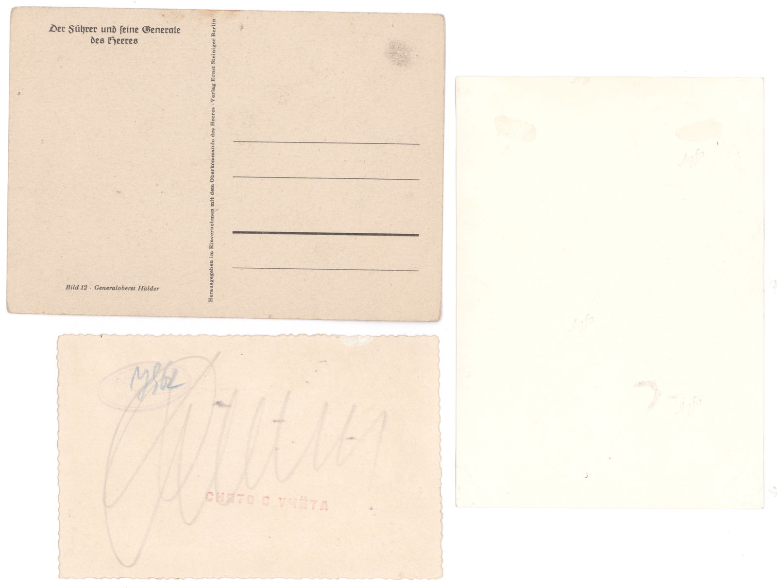 WALTER VON REICHENAU - 5