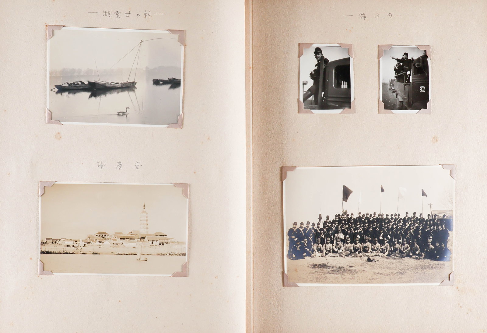 JAPANESE MARINES PHOTOGRAPH ALBUMS (2): Rarely seen pair of of photograph albums compiled by Japanese marines serving serving in southern China and in Indonesia during World War II. The first album, 9.75 in. x 12 in., in blue cloth cover, c