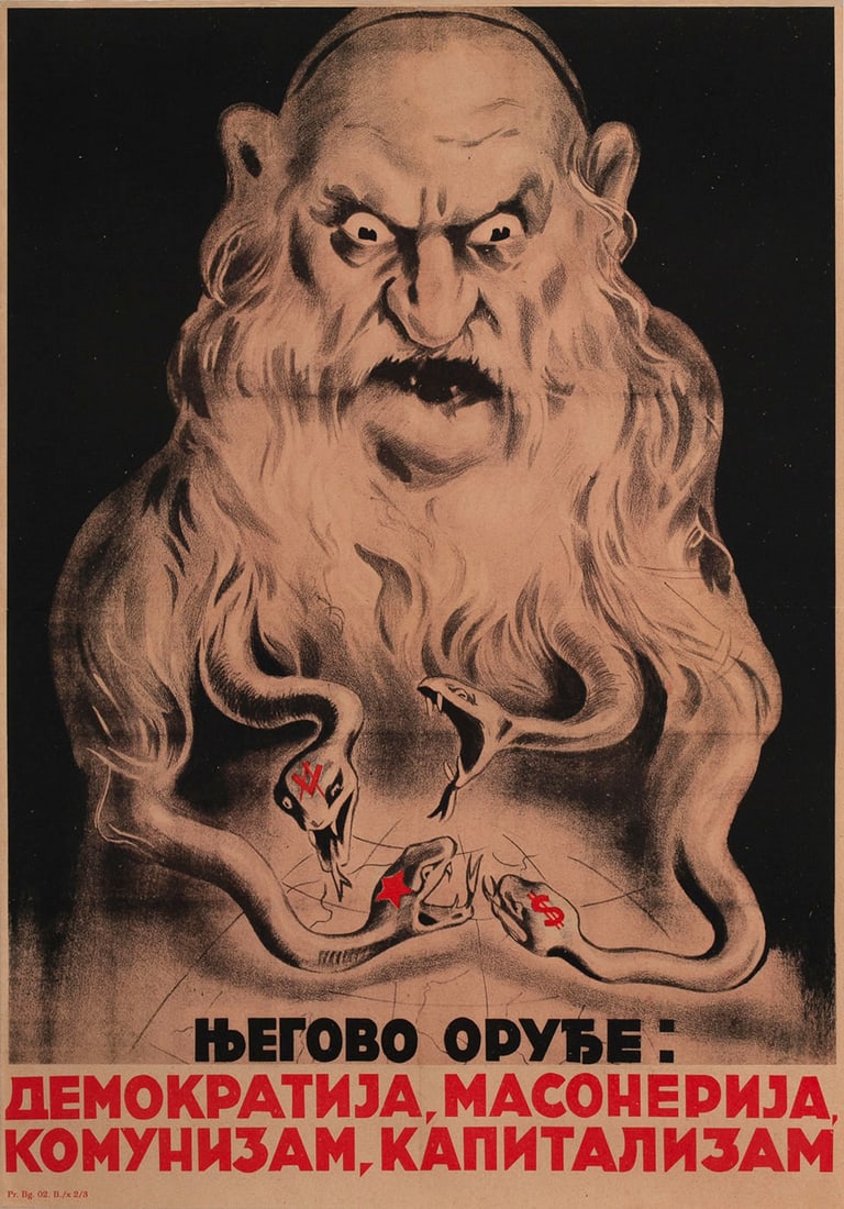 GERMAN ANTI-JEWISH POSTER (1 of 1)