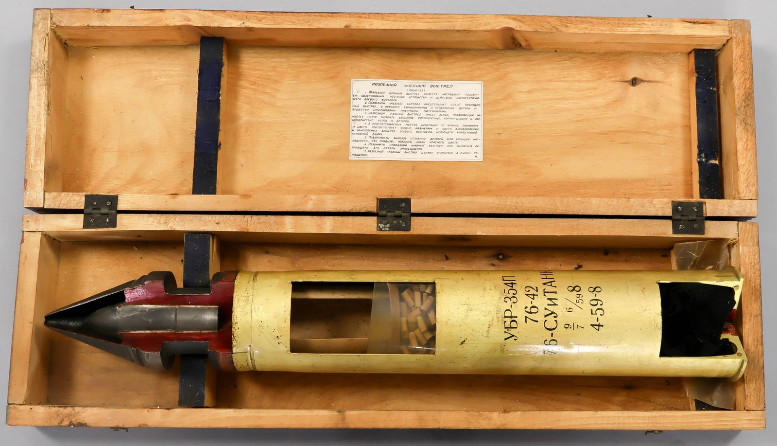 CUT-AWAY SOVIET UBR-354P ANTI-TANK TRAINING ROUND: A rare and quite impressive piece, a Soviet UBR-354P cut-away anti-tank round created for training purposes. The life sized model shows the round's primer, powder, tungsten-carbide core, etc., the